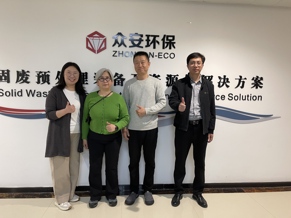 中歐能源雜志專訪眾安環(huán)保：風(fēng)電設(shè)備退役潮來臨，風(fēng)電葉片重生之路